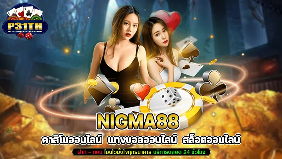 nigma88